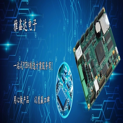 如何選擇PCB生產(chǎn)和PCBA電子產(chǎn)品加工廠(chǎng)家？